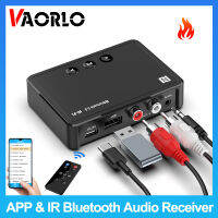 VAORLO M10 NFC บลูทูธ5.0ฟังก์ชั่นรับสัญญาณ APP IR และอะแดปเตอร์เสียง3.5มม.AUX RCA USB U Disk แจ็ค Hifi สเตอริโอ Low Latency Wireless อะแดปเตอร์รีโมทคอนโทรลสำหรับลำโพงแบบมีสาย/ลำโพง/Power เครื่องขยายเสียงหูฟังชุดอุปกรณ์ในรถยนต์ระบบสเตอริโอ