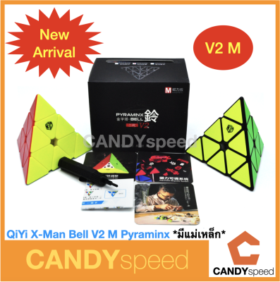 รูบิค Qiyi X-Man Bell V2 M Pyraminx *มีแม่เหล็ก* | By CANDYspeed