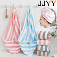 JJYY Microfiber Strong Absorbent Microfiber Dry Hair Towel Absorbent Quick Dry Striped Shower Cap Bathroom Accessories