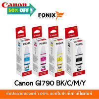 หมึกพิมพ์ของแท้ Canon  รุ่น GI790  ORIGINAL สีดำ/สีฟ้า/สีชมพู/สีเหลือง #หมึกเครื่องปริ้น hp #หมึกปริ้น   #หมึกสี   #หมึกปริ้นเตอร์  #ตลับหมึก