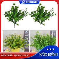 RUDMALL Decorative Flower Fake Greenery Leaves Stems Artificial Four Leaf Plant Wedding Table Decorations