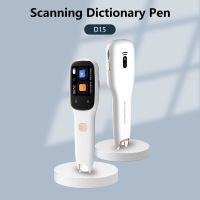 Wireless Dictionary Translation Pen Scanner Text Scan Reading Noise Reduction 112 Languages 1.65 Touchscreen Free shipping