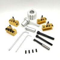 จัดส่งฟรี Quick Change Post Holder ชุดชุดที่จับเครื่องมือหมุนบาร์ที่น่าเบื่อสําหรับ CNC Mini Lathe HT2427