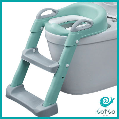 GotGo บันไดชักโครก ที่นั่งรองชักโครกสำหรับเด็ก เบาะนุ่ม ฝึกขับถ่ายสำหรับเด็ก พร้อมส่ง Childrens toilet ladder มีสินค้าพร้อมส่ง
