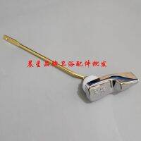 American Standard Toilet wrench 4050 CP-2089 4838 toilet water tank accessories side handle water switch