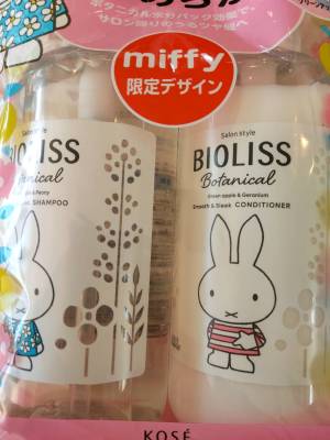 KOSE SS Biolis Botanical Miffy

Limited Design Pump Pair Set,

Smooth &amp; Sleek Shampoo &amp;

Conditioner (480 ml x2)

Scent: Green Apple