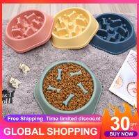 Pet Dog Feeding Food Bowls Puppy Plastic Slow Down Eating Feeder Dish Bowl Prevent Obesity Pet Supplies