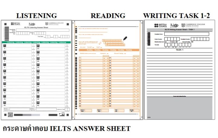 กระดาษคำตอบ IELTS (ถูกสุด) IELTS Answer Sheet : รวมListeing,Reading,Writing Task 1-2