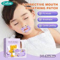 Cofoe Anti-Snoring สติกเกอร์ Night Sleep Lip จมูกหายใจปรับปรุงแก้ไข Patch ปากหายใจจมูก Orthosis เทปสำหรับเด็กและนักเรียน