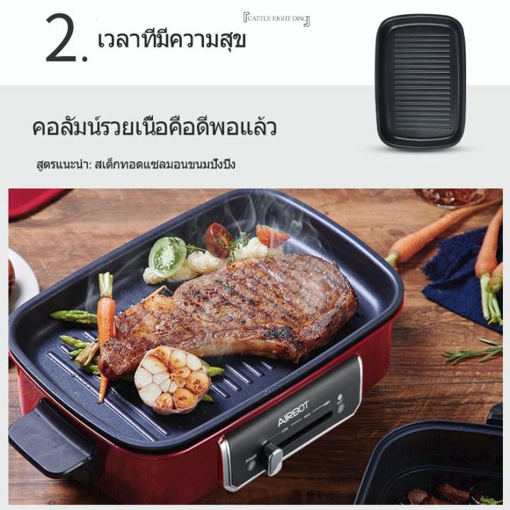 airbot-icook-multifunctional-frying-pan-non-stick-pot