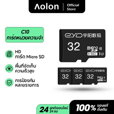 Aolon C10 Camera SD Card TF Card 32GB 64GB High Speed Memory Card