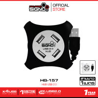 SIGNO Hub USB 2.0 รุ่น HB-157 (ยูเอสบี ฮับ)