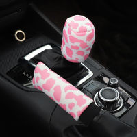 【cw】 Cows Pattern Fabric Handke Sleeve Gear Cover Two-Piece round Gear Shift Head Shift Knob Cover Cross-Border AliExpress