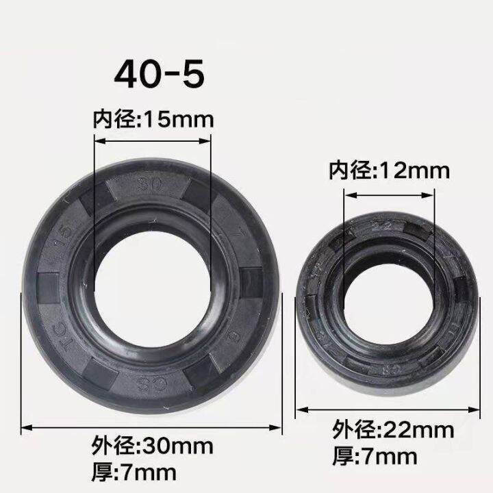 40pcs-trimmer-ซีลน้ำมันเพลาข้อเหวี่ยง12x22x7-15x30x7สำหรับเครื่องตัด-mitsubishi-tl33-tl43-tl50-tl52-tu26-cg430-cg520