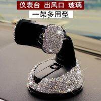 [COD] Xuankashi creative car diamond mobile phone bracket center console suction cup support frame multi-functional stretchable