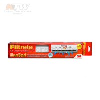 3M Filtrete™ Air Filter ฟิลทรีตท์™ แผ่นดักจับสิ่งแปลกปลอมในอากาศ แผ่นกรองอากาศ ใช้กับเครื่องปรับอากาศ มี 3 ขนาดให้เลือก