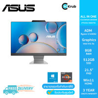 Asus ALL IN ONE F3200WUAK-BA009W (PT0361-M003T0)AMD Ryzen™ 3 5300U/8GB/512GB/21.5"/Windows 11 Home/(Black)