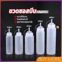 BUY HERE วดบีบซอส ขวดใส่มายองเนส มีฝาปิด ขวดปรุงรสพลาสติก มีหมายขนาดให้เลือก