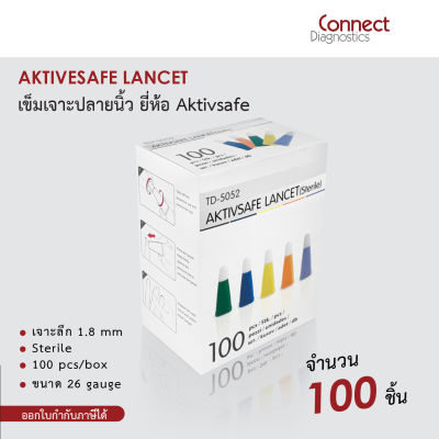เข็มเจาะปลายนิ้ว Aktivsafe Lancet รุ่น TD5052 เข็มเจาะน้ำตาล