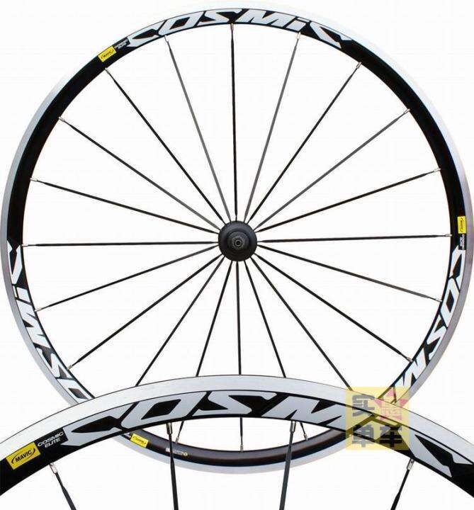 mavic COSMIC ELITE wheel set 30mm cutter ring AK more advanced | Lazada PH