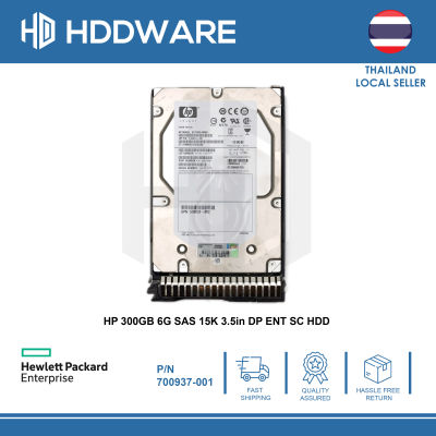 HP 300GB 6G SAS 15K 3.5in DP ENT SC HDD // 707568-B21 // 700937-001