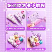 【Ready】? Buy 1 2 m Glue o Set e Versn Children Sker o