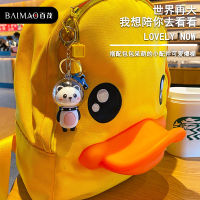 Baimao Space Story Keychain Female Cute Creative Panda Car Key Pendant Male Couple Schoolbag Ornaments