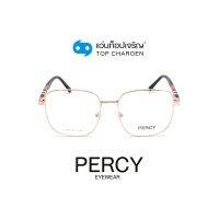 PERCY แว่นสายตาทรงเหลี่ยม B2265-C5 size 54 By ท็อปเจริญ