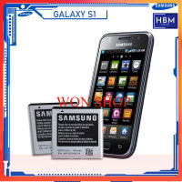 **แบตเตอรี่เดิมของ Samsung Galaxy S1 I9000, I589, I8250, รุ่น: EB575152VU (1650mAh) แบตเตอรี่เดิม...