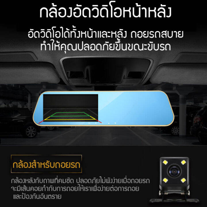 meetu-กล้องติดรถยนต์-4-3-หน้าจอlcd-170-มุมกว้าง-g-sensor-ที่จอดรถการตรวจสอบ-รถdvr-2-กล้องเลนส์-4-3-นิ้วdashกล้องเลนส์คู่พร้อมกล้องถอยหลังเครื่องบันทึกวีดีโอauto-registrator-dvr-dash-cam