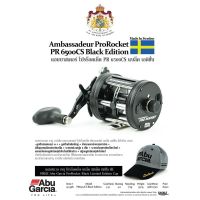 รอกตกปลาอาบูการ์เซีย Abu Garcia ProRocket Pr6500 black Edition แถมหมวก1 ใบ