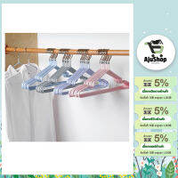 AjuShop-SAKU ไม้แขวนเสื้อเหล็กเคลือบกันลื่น รุ่น AN104 ขนาด 40.5x21x0.3ซม. สีฟ้า แพ็ค 10 ชิ้น