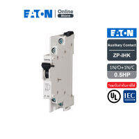 EATON Auxiliary contact, for PLS, postal Code, PKNM, ZP-A40...-ASA...IHK...WHK, Z-MS, 1N/O+1N/C, 0.5HP l ZP-IHK สั่งซื้อได้ที่ Eaton Online Store