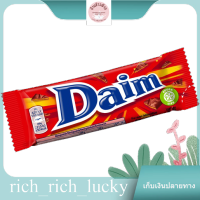 Daim Daim 28 G. แท้ 100 %