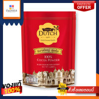 ดัทช์ โกโก้ผง 100% 1000 กรัมDUTCH 100% Cocoa Powder 1000 g