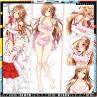 Dakimakura ปลอกหมอนดาบศิลปะออนไลน์ Yuuki Asuna อบต.เกม อะนิเมะตัวละครปลอกหมอนการ์ตูนโยนร่างกายที่กำหนดเอง