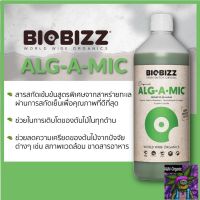 [สินค้าใหม่]BioBizz Alg A MIC ขนาดแบ่งขาย 100 / 250 / 500 ML ปุ๋ยนอก ปุ๋ยนำเข้า ปุ๋ยเมกา ปุ๋ยUSA