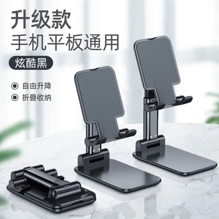 Ww Universal Cellphone holder Foldable Desk Phone stand Telescopic ...