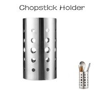 ที่ใส่ช้อน สแตนเลส ที่ใส่ตะเกียบ ที่ใส่ของอเนกประสงค์ทรงกลม สูง15 ซม Stainless steel chopsticks holder Seabuy