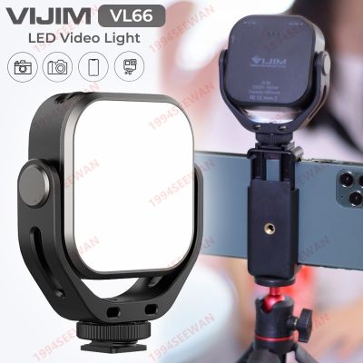 BEST SELLER!!! VIJIM ไฟ LED Video Light รุ่น VL66 ปรับหมุน 360° ขนาดมินิ ถ่ายรูป/วิดีโอ/ไลฟ์สด ชาร์จไฟได้.รับประกัน 6 เดือน ##Camera Action Cam Accessories