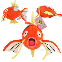 ขายส่ง Original Kawaii Magikarp ของเล่นอะนิเมะรูปที่มีสีสัน Soft Plush ตุ๊กตาของเล่นน่ารักการ์ตูนสัตว์ fitsh Dolls