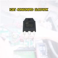 IGBT40N60NPFD SL0DW1K 40A 600V 1ชิ้น ใช้สำหรับเครื่องอินเวอร์ทุกรุ่น งานสวิทชิ่ง กำลังสูง  ขับหม้อแปลงสวิทชชิ่ง เครื่องเชือม แปลงไฟ