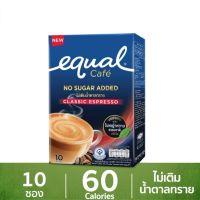 Equal Instant Coffee Mix Powder Classic Espresso No Sugar Added 10 Sticks อิควล คลาสสิค เอสเปรซโซ กาแฟปรุงสำเร็จ 1 กล่อง 10 ซอง ไม่เติมน้ำตาล ใช้หญ้าหวานแทน