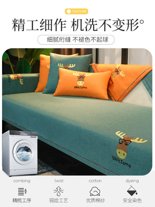 cute-anti-slip-sofa-cover-child-fabric-stretch-futon-furniture-folding-sofa-cover-relaxing-copridivano-live-room-decor-ag50sf