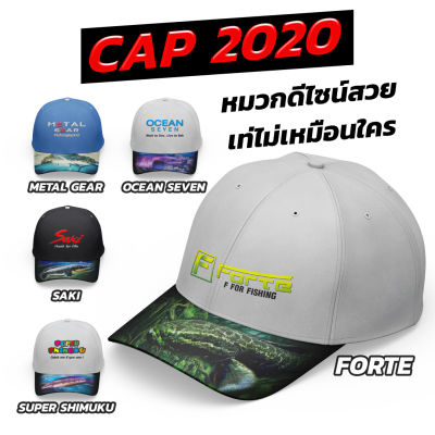 CAP20 หมวกแฟชั่นตกปลา ใส่แล้วเท่มาก มีหลายลายให้เลือก