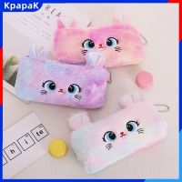 KAPPak เคสดินสอเขียนหนังสือสำหรับนักเรียนสำหรับผู้หญิงแบบเรียบสำหรับการ์ตูนที่สร้างสรรค์กระเป๋าดินสอซิปความจุมาก