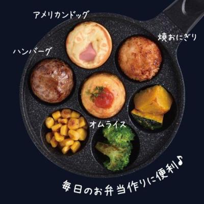 Hehei Frey S Lunch Box Goods Side Dish Snack Kokoro Hitokuchi Ball Hirumugu 7 Gasaki เฉพาะสำหรับแก๊สไฟ RA-9948TH
