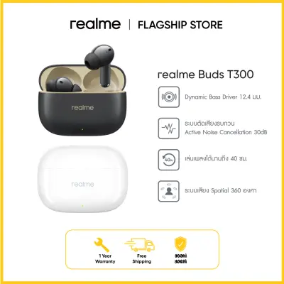 realme Buds T300 ANC Dynamic Bass Driver 12.4 มม. 30dB Active Noise Cancellation 40 Hours Total Playback
