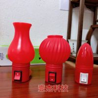 【Ready】? LED Red Switch Night Light Pointed Bubble Jade Bottle Bedside Lamp Wedding Atmosphere Entering Changming Small Night Light Sleeping Night