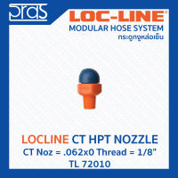 LOCLINE ล็อคไลน์ CT HPT NOZZLES หัวฉีดแรงดันสูง CT Noz = .062x0 Thread = 1/8" (TL 72010)